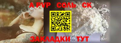 герыч Чебаркуль