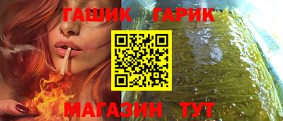 герыч Чебаркуль