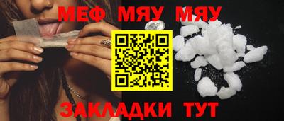 стафф Чапаевск