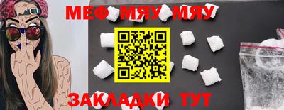 стафф Чапаевск
