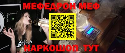прущая мука Шелехов