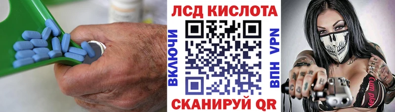 ЛСД экстази ecstasy  кракен ССЫЛКА  Новочеркасск 