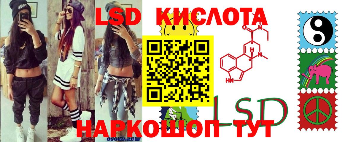 Новочеркасск    как войти  Лсд 25 экстази кислота  Вход с VPN  LSD-25 экстази ecstasy 