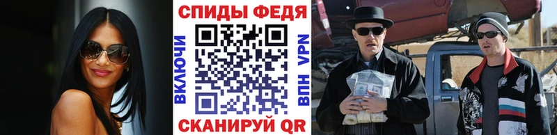 МЕТАМФЕТАМИН Декстрометамфетамин 99.9%  где можно купить наркотик  Новочеркасск 