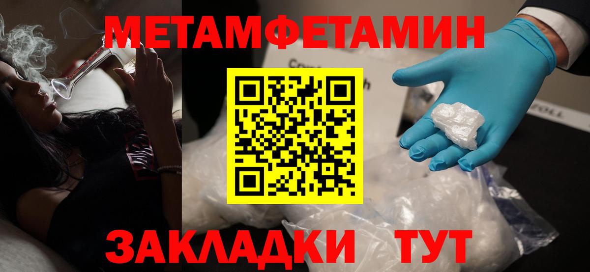 APVP СОЛЬ   Новочеркасск  Как найти закладки?  Марихуана  Вход с VPN  Меф МЯУ МЯУ   ГАШИШ 