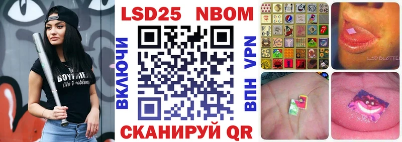 mega рабочий сайт Новочеркасск Марки NBOMe 1,8мг