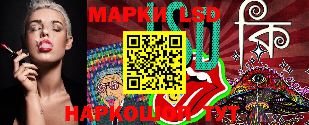 Новочеркасск  Наркотические марки 1,8мг  Наркотические марки 1,8мг  Вход с VPN 