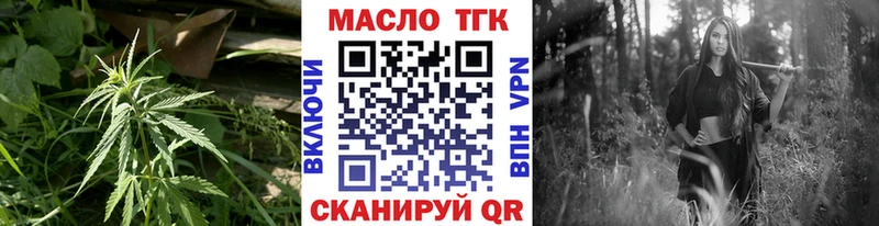 ТГК вейп Новочеркасск