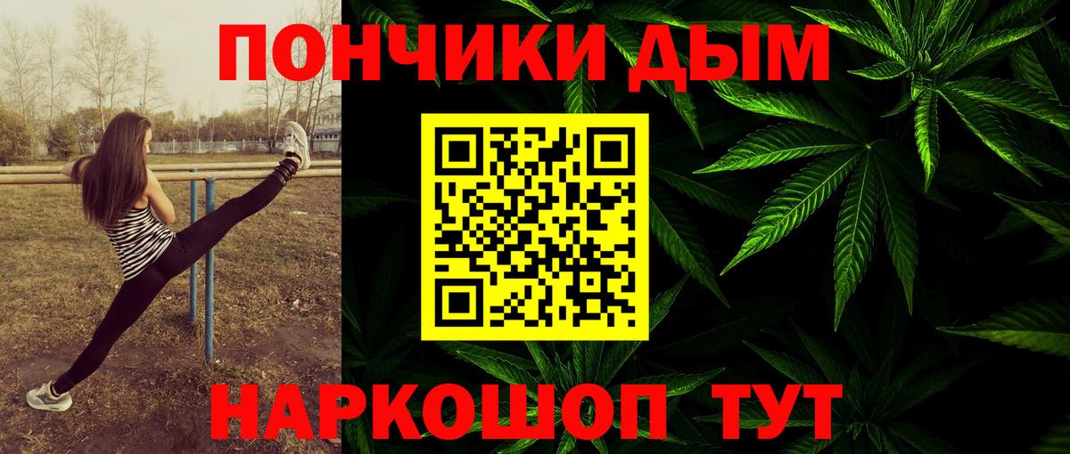 Канабис LSD WEED Новочеркасск